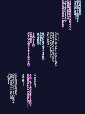 [夢ねこ屋 (むーにゃん)] 母娘デリヘル―清楚お嬢様母娘のアフターライフ―_109