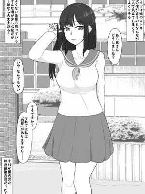 [うなぎカメ屋] 戻ってこない彼女達_06