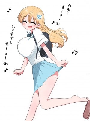 [ずり騎士] 騎士日記