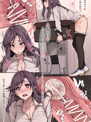 [あるちか／altica] 初めての擬牝台に情けなく搾り取られちゃうふたなりちゃん_4