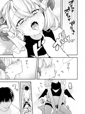 [エロ井ロエ] サキュバスに注ぐ一週間 (COMIC 快楽天 2023年9月号) [大鸟可不敢乱转汉化] [DL版]_10