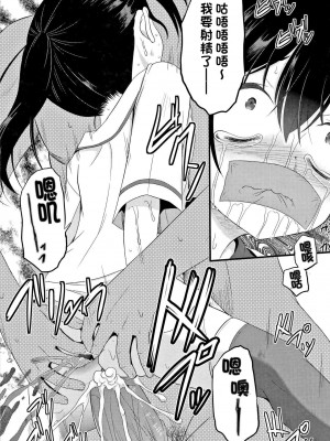 (C91) [骨牌倉 (九神杏仁)] ARCANUMS31 監禁凌辱倶楽部るるか [潇洒个人汉化]_21