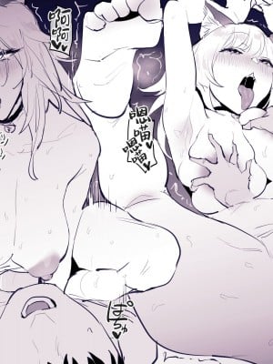 [ぽりうれたん] ねこ [中国翻訳] [無修正]_08
