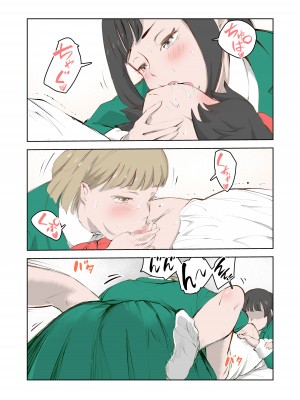 [もっこりはん] ちょっとちんちんが大きいだけでいじめられるボク_19