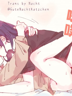 [反町豆腐] ポイピク 18禁作品[中文]_19
