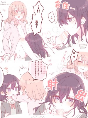 [反町豆腐] ポイピク 18禁作品[中文]_03