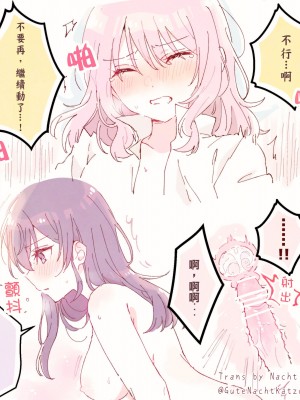 [反町豆腐] ポイピク 18禁作品[中文]_16