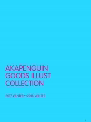 [アカペンギン (アサヒナヒカゲ)] AKAPENGUIN GOODS ILLUST COLLECTION2 (よろず)  [DL版]_02