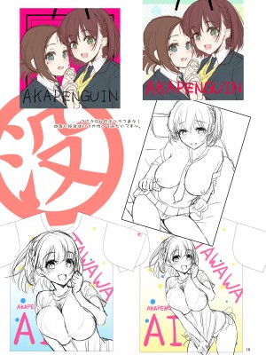 [アカペンギン (アサヒナヒカゲ)] AKAPENGUIN GOODS ILLUST COLLECTION2 (よろず)  [DL版]_18
