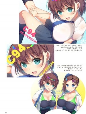 [アカペンギン (アサヒナヒカゲ)] AKAPENGUIN GOODS ILLUST COLLECTION2 (よろず)  [DL版]_17
