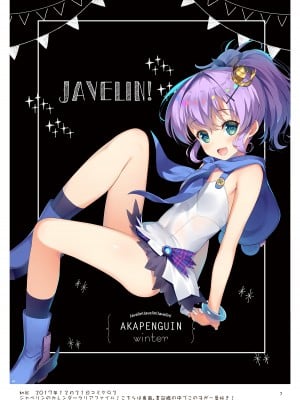 [アカペンギン (アサヒナヒカゲ)] AKAPENGUIN GOODS ILLUST COLLECTION2 (よろず)  [DL版]_06