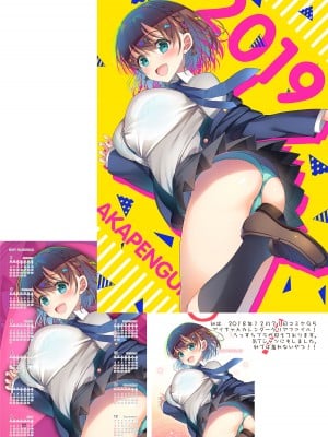 [アカペンギン (アサヒナヒカゲ)] AKAPENGUIN GOODS ILLUST COLLECTION2 (よろず)  [DL版]_21