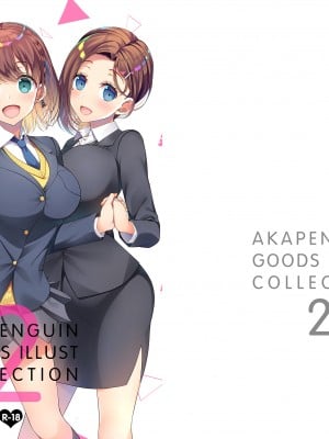 [アカペンギン (アサヒナヒカゲ)] AKAPENGUIN GOODS ILLUST COLLECTION2 (よろず)  [DL版]