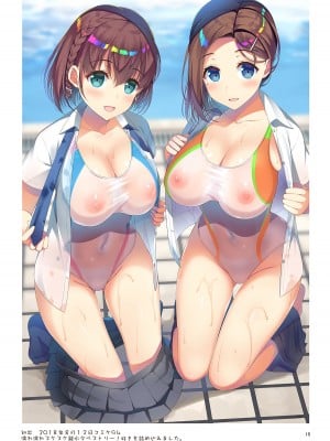 [アカペンギン (アサヒナヒカゲ)] AKAPENGUIN GOODS ILLUST COLLECTION2 (よろず)  [DL版]_14
