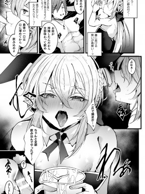 [藤咲ふじこ] 借金返済! 異世界トリップでバニーとアクメ対決!ラウンド3～メスガキジジイエルフわからせ編～_19