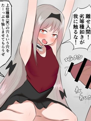 [Pixiv]ジャッキー_0030