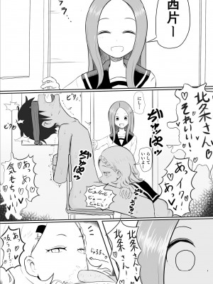 [Pixiv]ジャッキー_0132