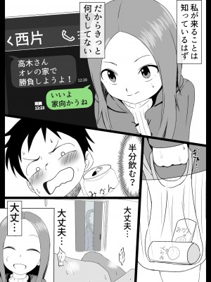 [Pixiv]ジャッキー_0156