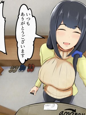 [Pixiv]ジャッキー_0161