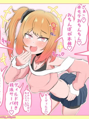 [Pixiv]ジャッキー_0189