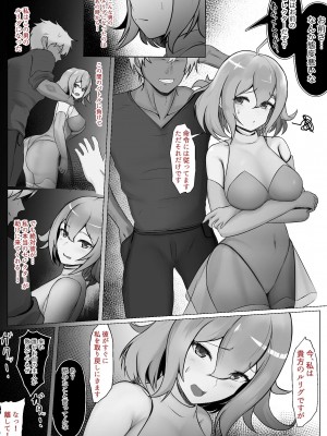 [Pixiv]ジャッキー_0293