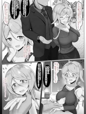 [Pixiv]ジャッキー_0303