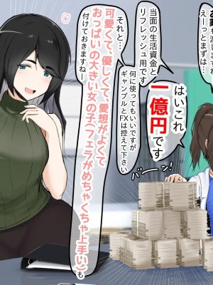 [Pixiv]ジャッキー_0315