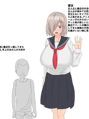 [pixiv]Enari_0027