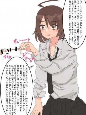 [pixiv]Enari_0052