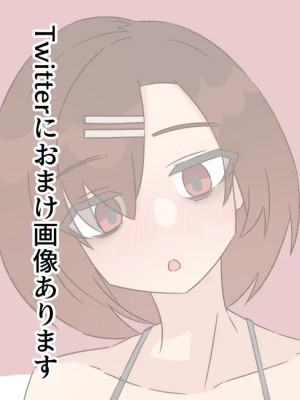 [pixiv]Enari_0067