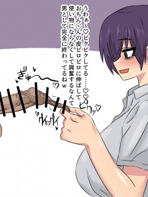 [pixiv]Enari_0082