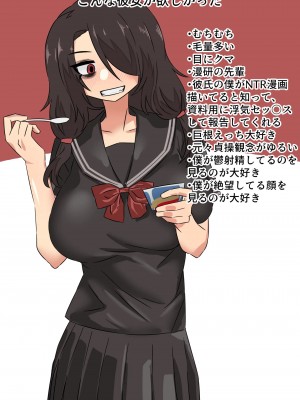 [pixiv]Enari_0086