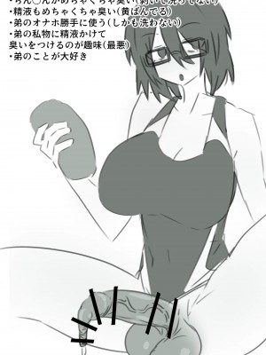 [pixiv]Enari_0103