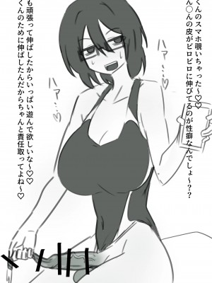 [pixiv]Enari_0104
