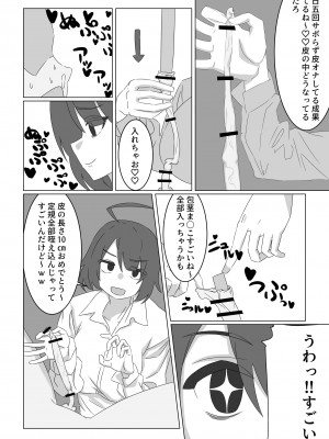 [pixiv]Enari_0106
