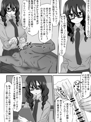 [pixiv]Enari_0107