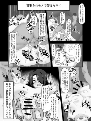 [pixiv]Enari_0111
