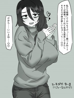 [pixiv]Enari_0117