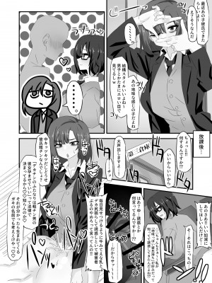 [pixiv]Enari_0127