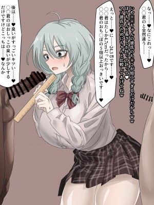 [pixiv]Enari_0147