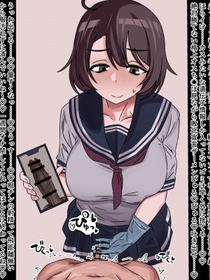 [pixiv]Enari_0175