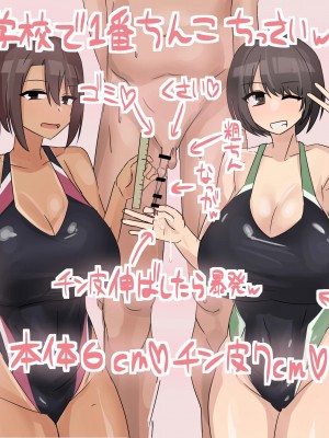 [pixiv]Enari_0196