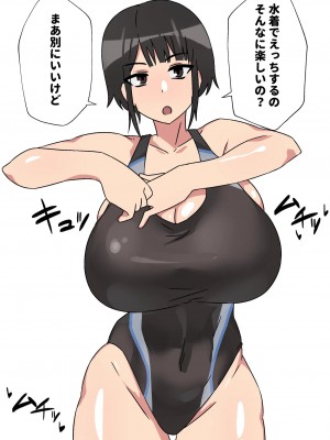 [pixiv]Enari_0199