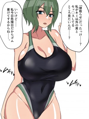 [pixiv]Enari_0215