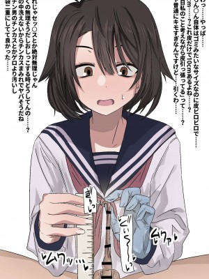 [pixiv]Enari_0236