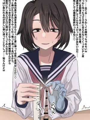 [pixiv]Enari_0237
