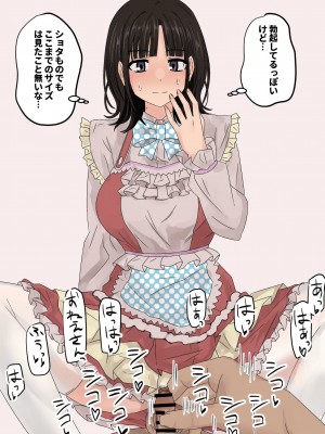 [pixiv]Enari_0258