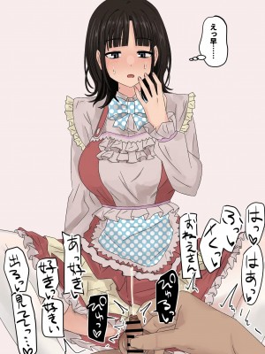 [pixiv]Enari_0259