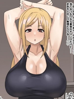 [pixiv]Enari_0283