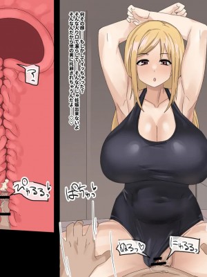 [pixiv]Enari_0284